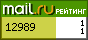Рейтинг@Mail.ru
